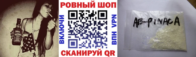 Как найти наркотики Белгород АМФЕТАМИН  КОКАИН  Alpha-PVP  Канабис  Мефедрон  Гашиш 