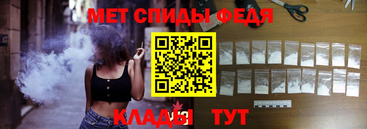 Белгород  мориарти Telegram  Амфетамин  Вход с VPN  АМФ Розовый 