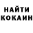КЕТАМИН VHQ Igor Chudov