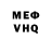 МЕТАДОН белоснежный Davyd Ua