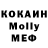 МЕТАДОН кристалл Vlad Judov