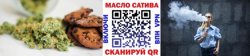 нарко площадка состав  Белгород  Печенье с ТГК конопля 