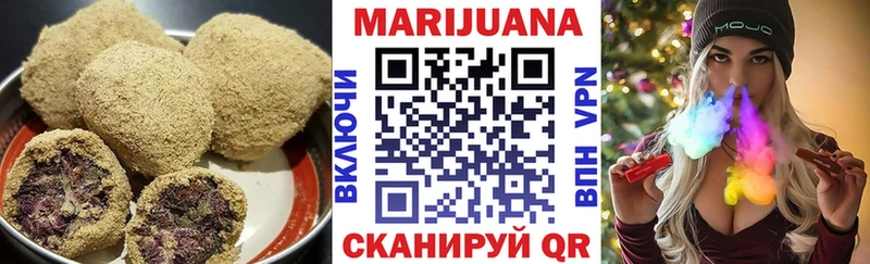 Еда ТГК конопля Белгород