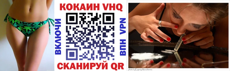 kraken ТОР  Белгород  КОКАИН Эквадор  где можно купить наркотик 