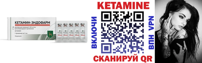mega ссылки как найти наркотики Белгород Кетамин ketamine