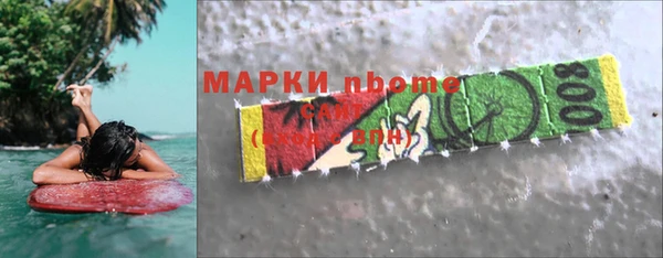 гидра Алексеевка