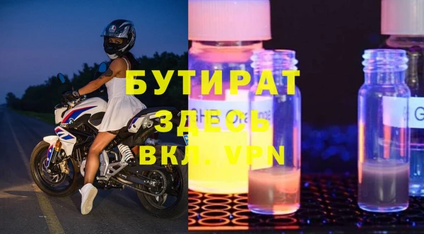 бошки Алзамай