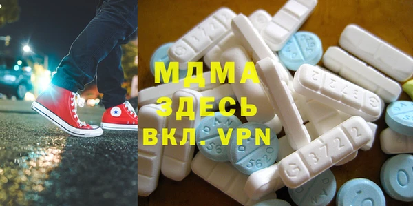 бошки Алзамай