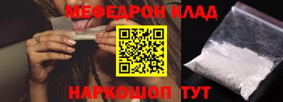 марки nbome Боровичи