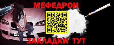 бутират Братск