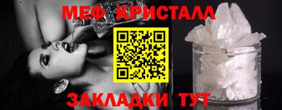бутират Братск