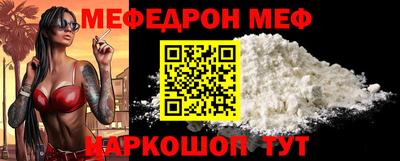 марки nbome Боровичи