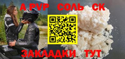 гидропоника Владивосток