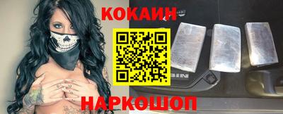 бутират Братск