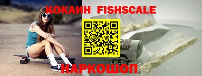 бутират Братск