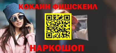 марки nbome Боровичи