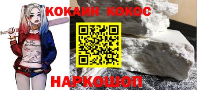 эйфоретик Владикавказ