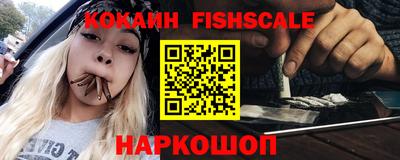 бутират Братск