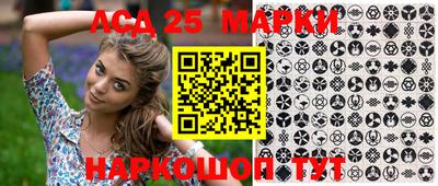 марки nbome Боровичи
