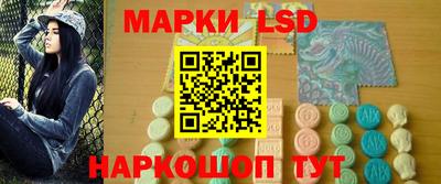 бутират Братск