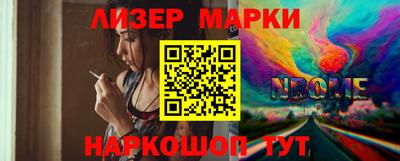 кокаин колумбия Брянск