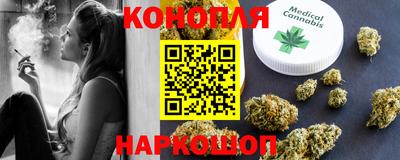 бутират Братск