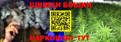 бутират Братск