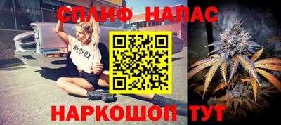 бутират Братск