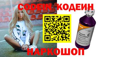 бутират Братск