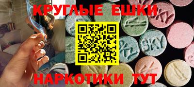 бутират Братск