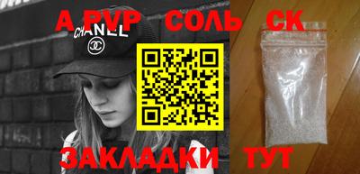 кокаин колумбия Брянск
