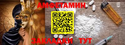 марки nbome Боровичи