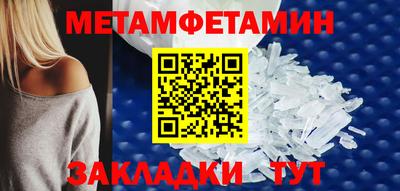 марки nbome Боровичи
