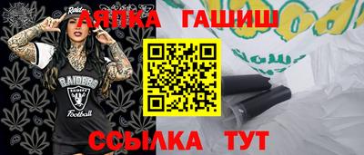 бутират Братск