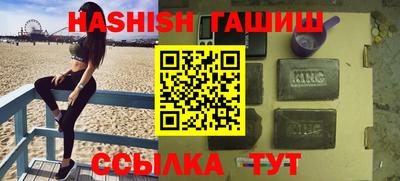 бутират Братск