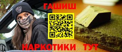 бутират Братск