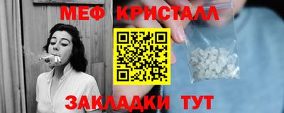 бутират Братск
