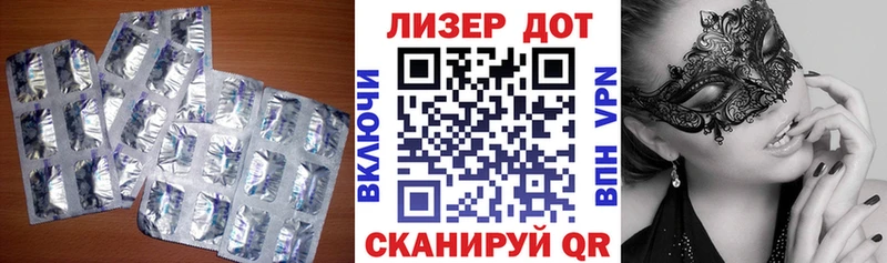 сколько стоит  Белгород  ЛСД экстази ecstasy 