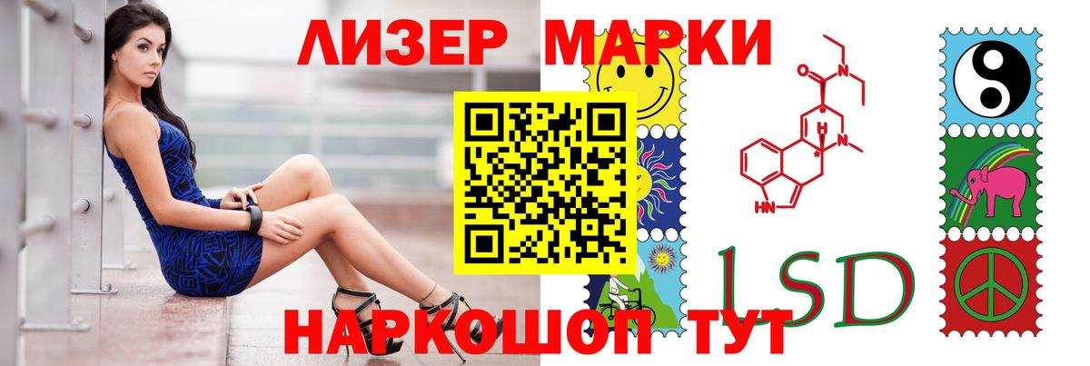Лсд 25 экстази  Вход с VPN  Белгород  Лсд 25 экстази кислота 