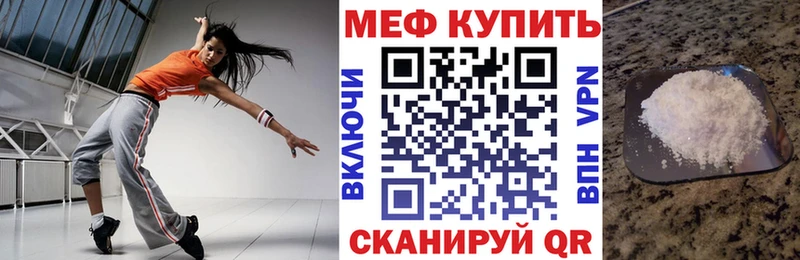 МЕФ 4 MMC  Белгород 