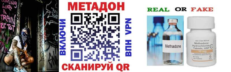 МЕТАДОН мёд  купить закладку  Белгород 