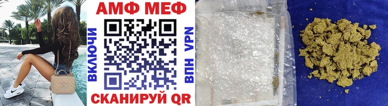 где продают   Белгород  МЕТАМФЕТАМИН Methamphetamine 