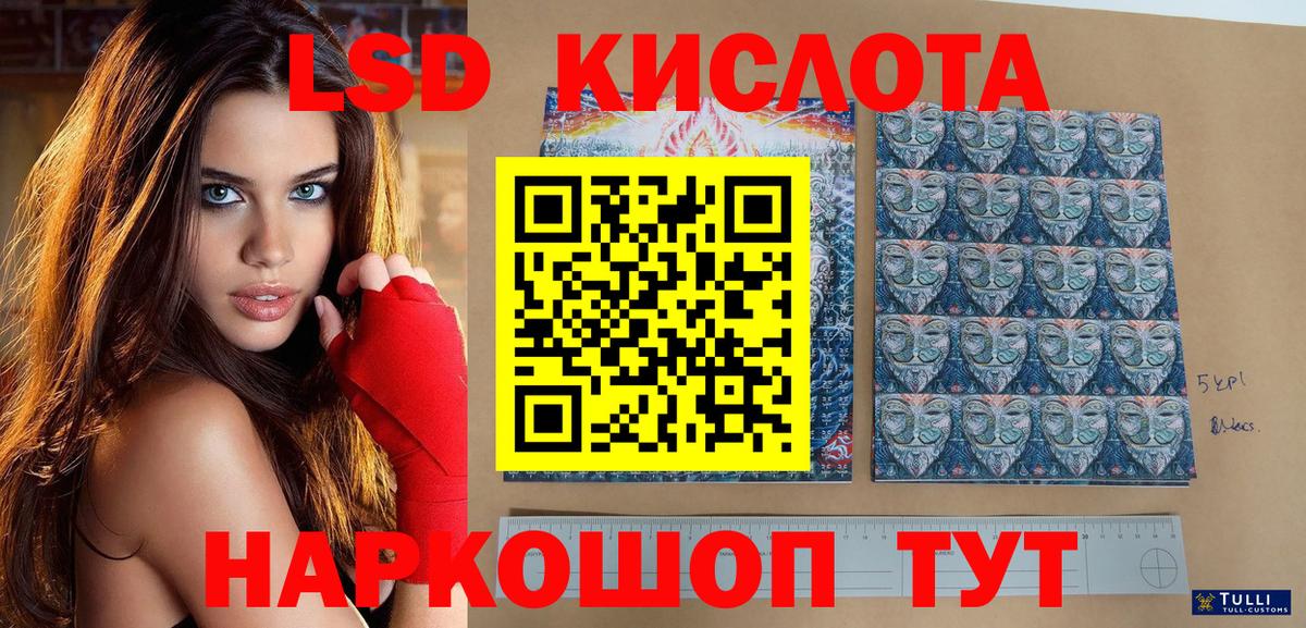 Кокаин  ГАШ  Белгород  Каннабис  Меф МЯУ МЯУ  МЕФ   Вход с VPN 