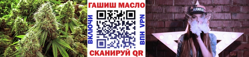 Дистиллят ТГК вейп с тгк  даркнет наркотические препараты  ОМГ ОМГ   Белгород  купить  