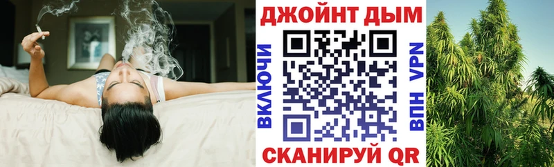Шишки марихуана план  Белгород 