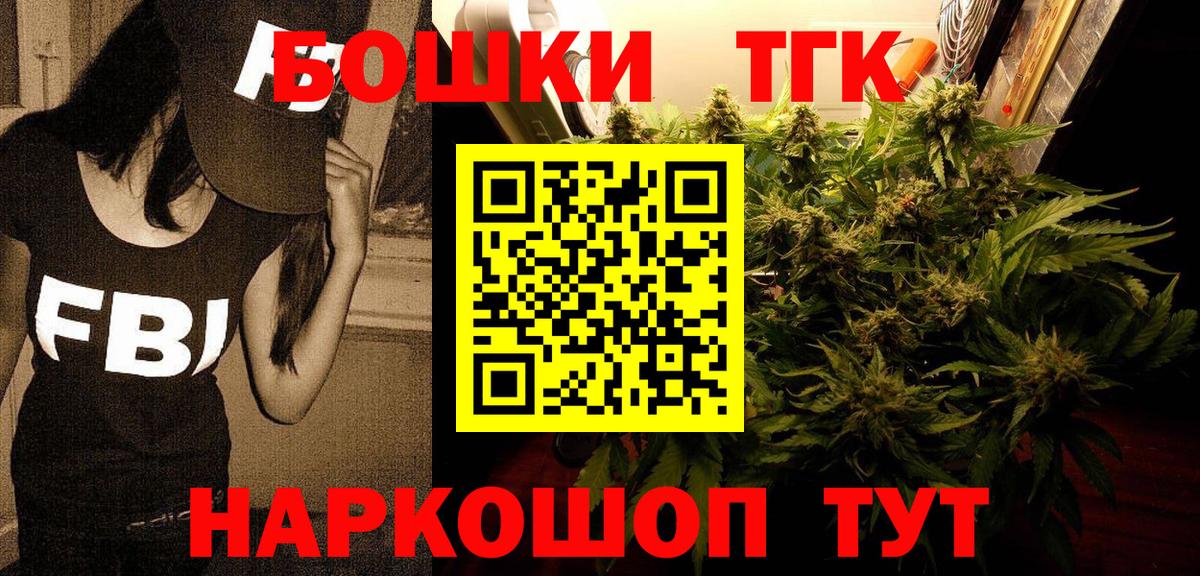 Конопля AK-47  МАРИХУАНА план  Вход с VPN  Белгород  Канабис ГИДРОПОН 